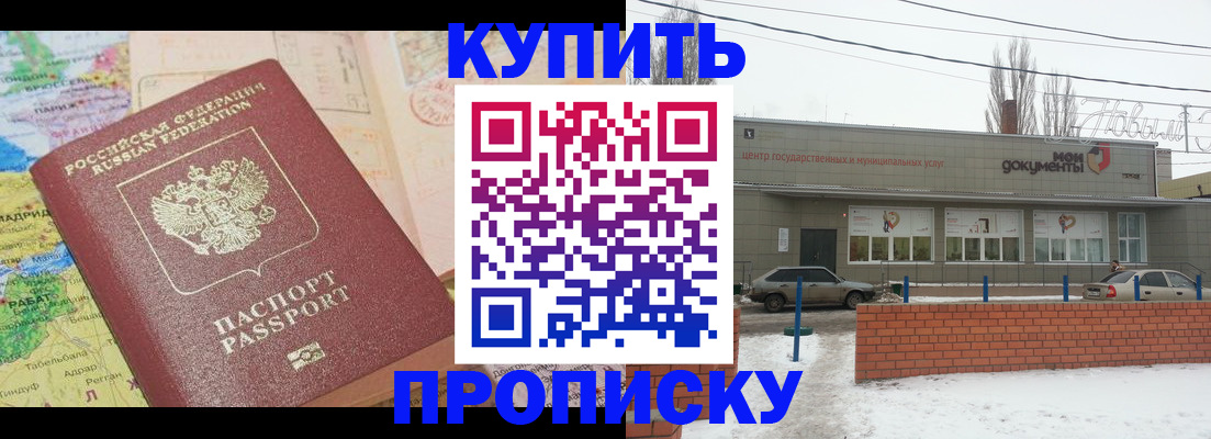 регистрация для дет. сада в Краснозаводске